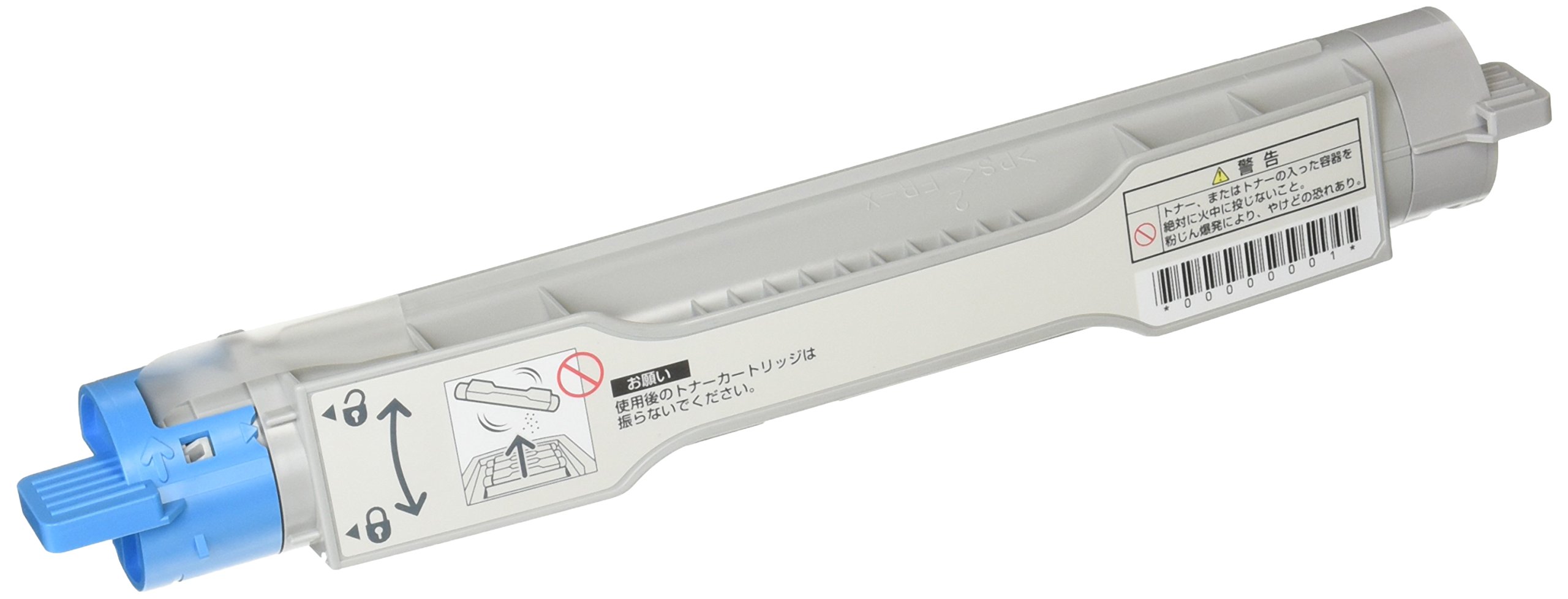 Amazon | 富士ゼロックス トナーカートリッジ(シアン)(C1616用